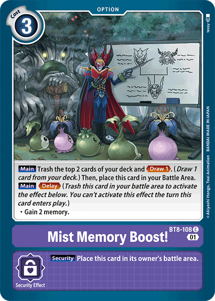 Image of Mist Memory Boost!
