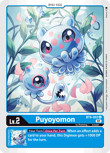 Image of Puyoyomon