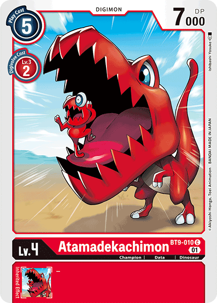 Image of Atamadekachimon