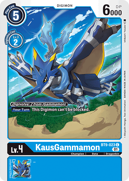 Image of KausGammamon