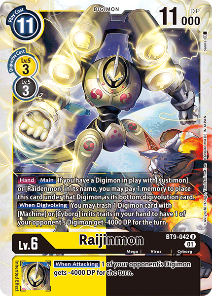 Image of Raijinmon