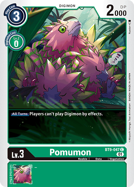 Image of Pomumon