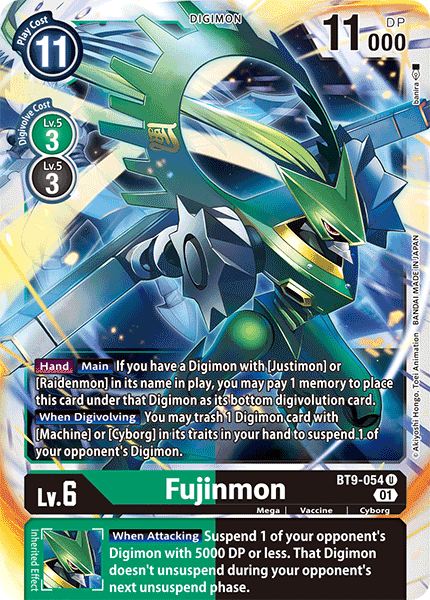 Image of Fujinmon