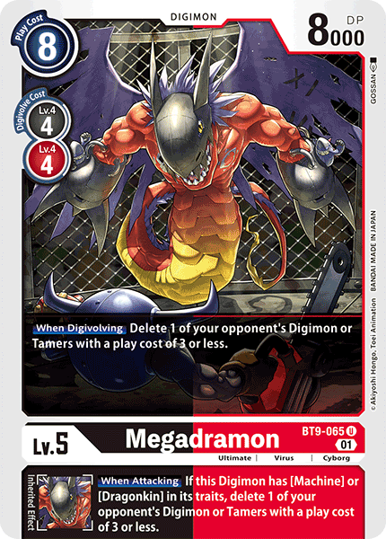 Image of Megadramon