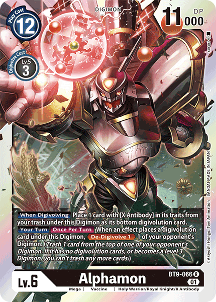 Image of Alphamon