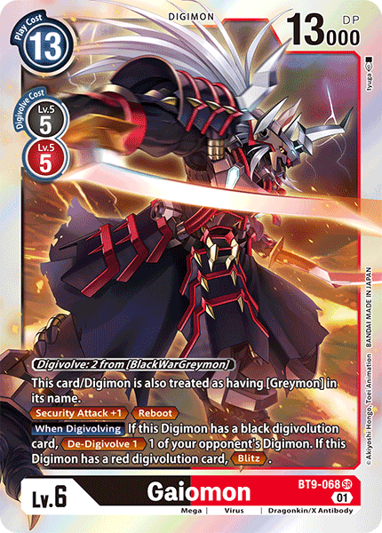 Image of Gaiomon