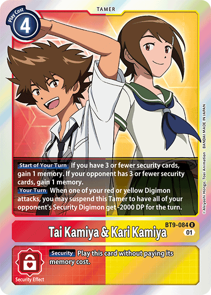 Image of Tai Kamiya & Kari Kamiya