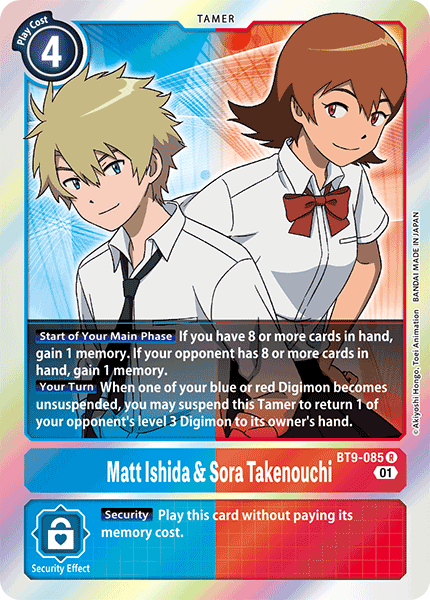Image of Matt Ishida & Sora Takenouchi