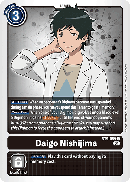 Image of Daigo Nishijima