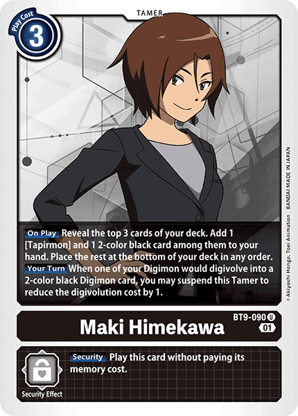 Image of Maki Himekawa