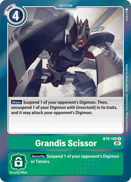 Image of Grandis Scissor