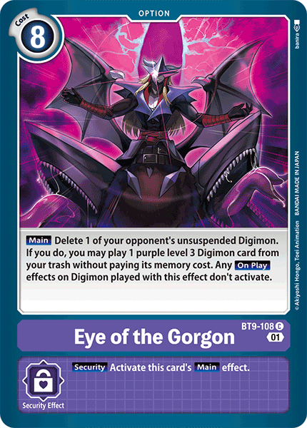 Image of Eye of the Gorgon