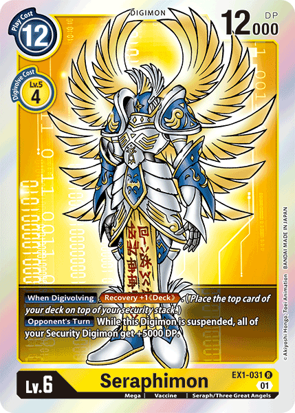 Image of Seraphimon
