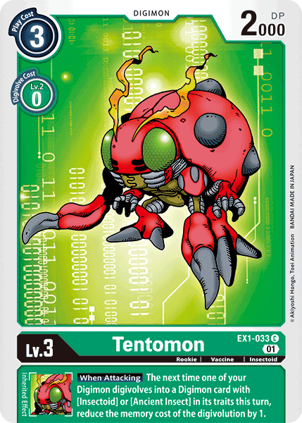 Image of Tentomon