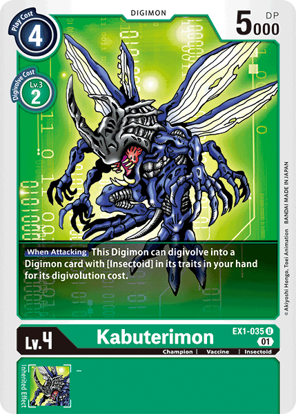 Image of Kabuterimon