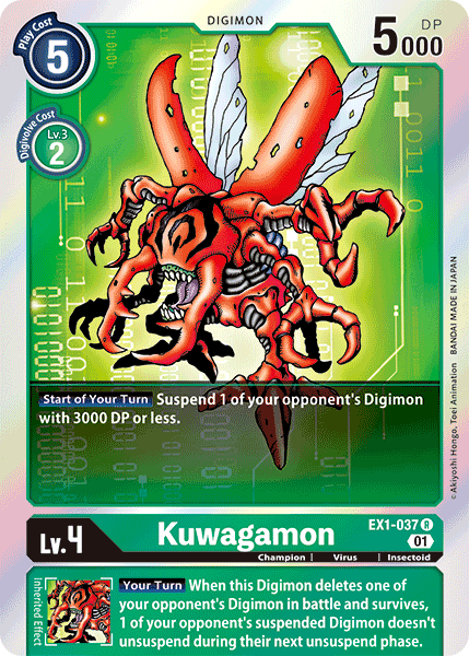 Image of Kuwagamon