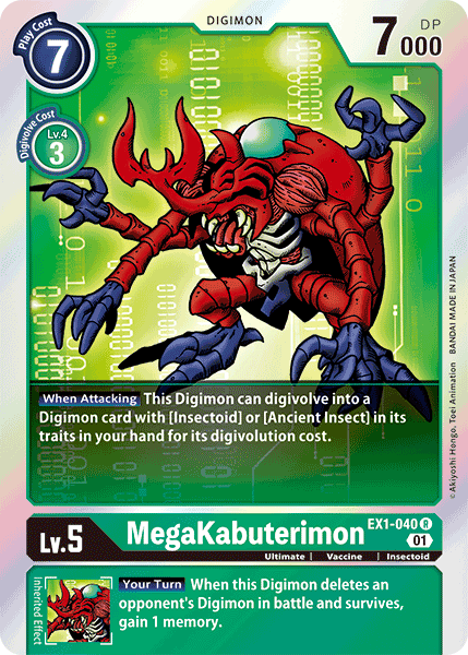 Image of MegaKabuterimon