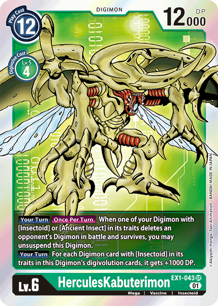 Image of HerculesKabuterimon