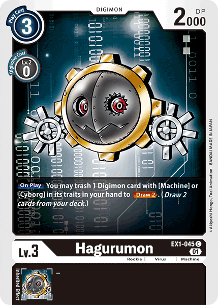 Image of Hagurumon