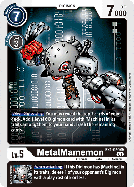 Image of MetalMamemon