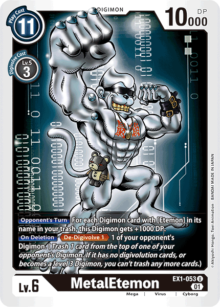 Image of MetalEtemon