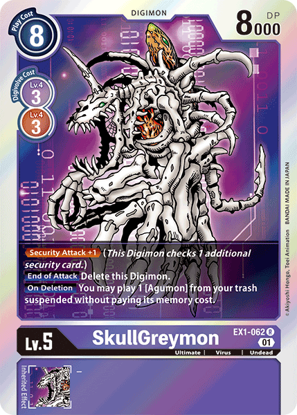 Image of SkullGreymon