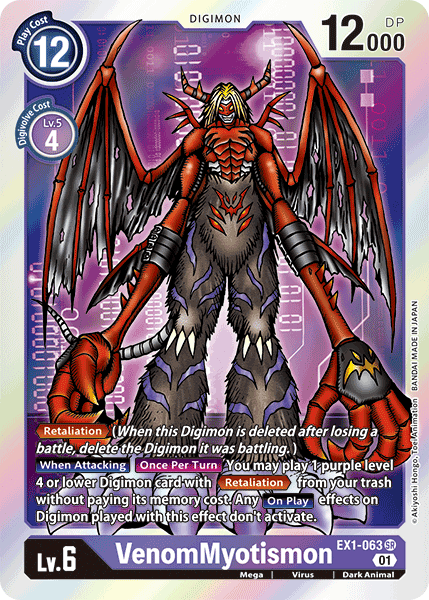 Image of VenomMyotismon