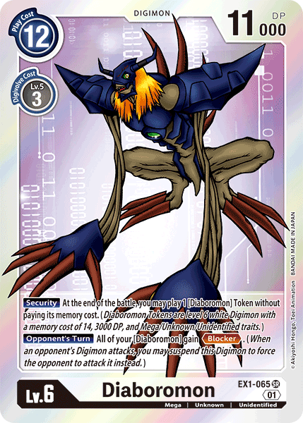 Image of Diaboromon