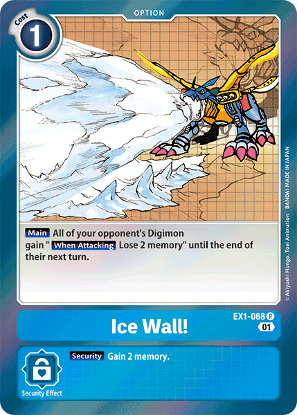 Image of Ice Wall!