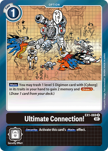 Image of Ultimate Connection!