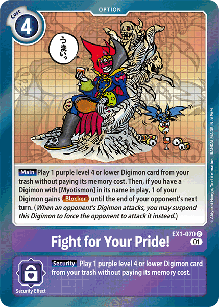 Image of Fight for Your Pride!