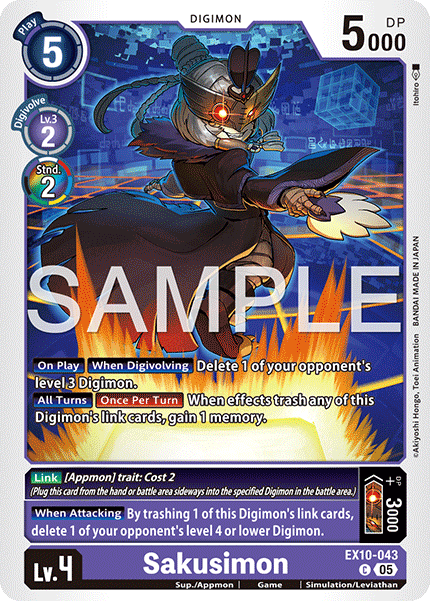 Image of Simulation (App Name)/Leviathan