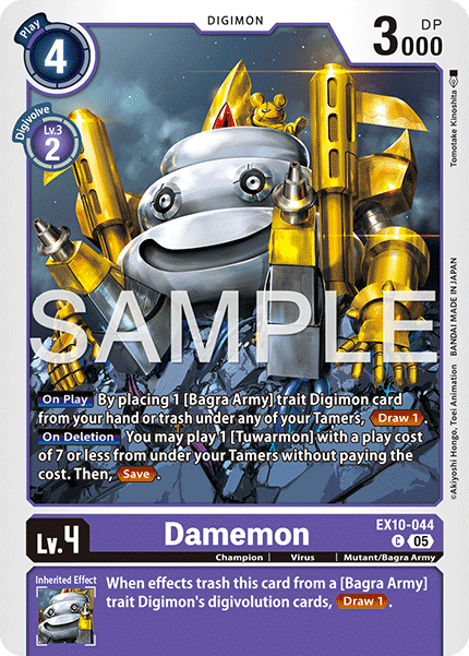 Image of Damemon
