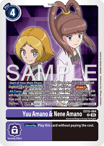 Image of Yuu Amano & Nene Amano