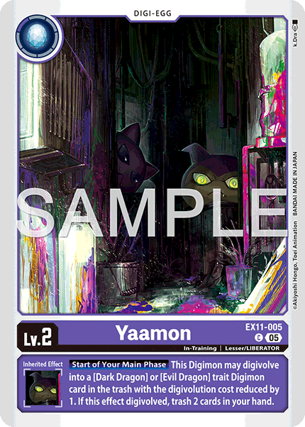 Image of Yaamon
