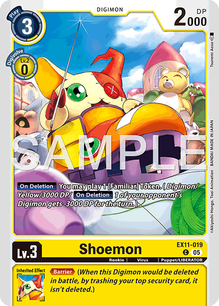 Image of Shoemon