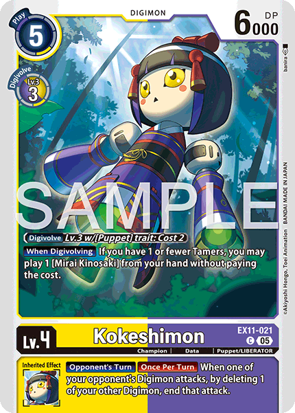 Image of Kokeshimon