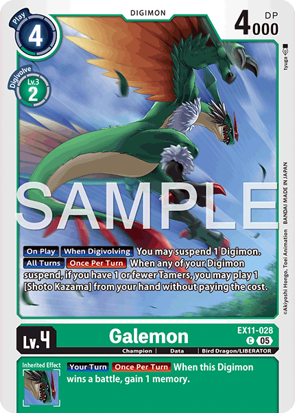 Image of Galemon