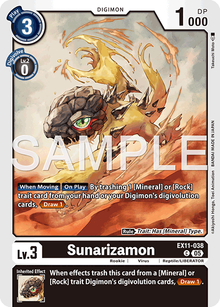Image of Sunarizamon