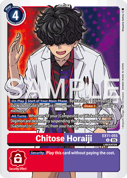Image of Chitose Horaiji