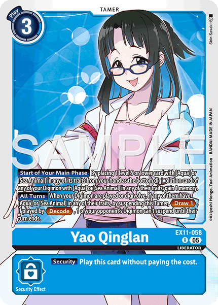 Image of Yao Qinglan