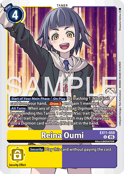Image of Reina Oumi