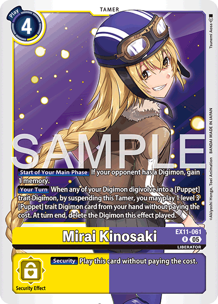Image of Mirai Kinosaki