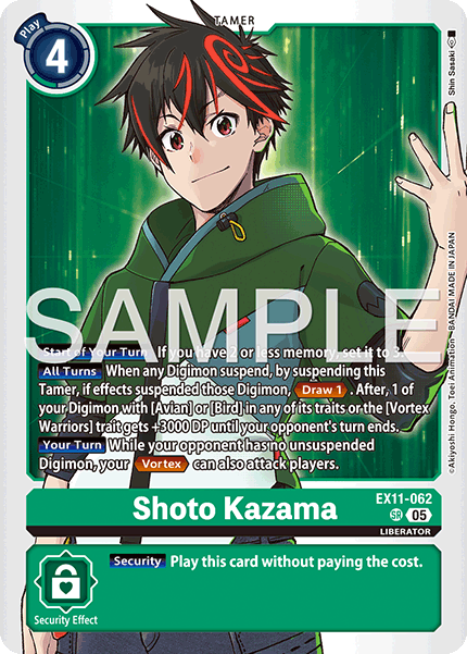 Image of Shoto Kazama