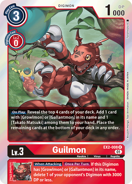 Image of Guilmon