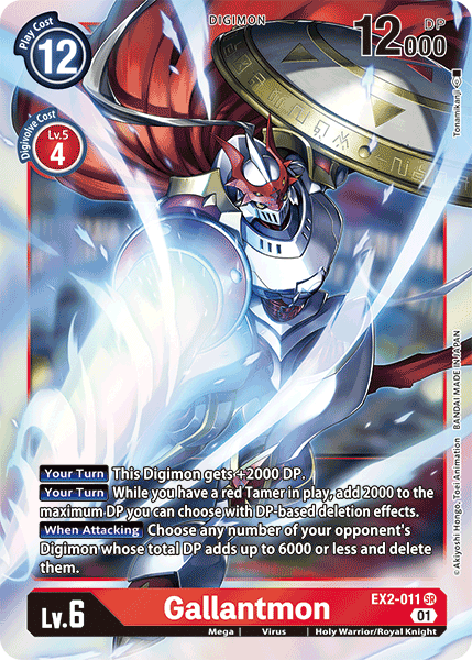 Image of Gallantmon