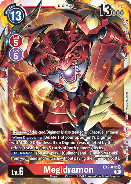 Image of Megidramon
