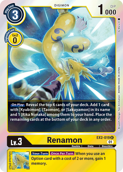 Image of Renamon