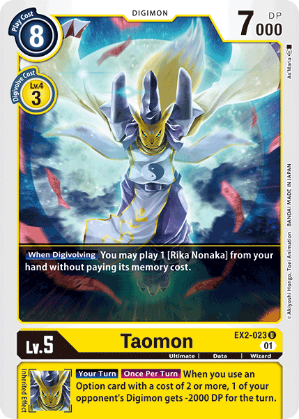 Image of Taomon