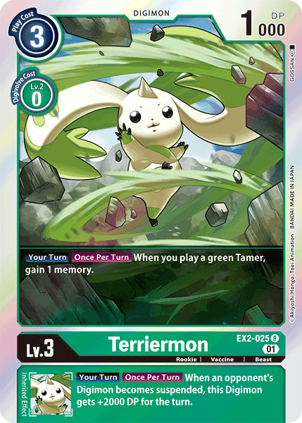 Image of Terriermon